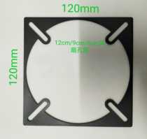 12CM go 8CM panel 12cm go 9cm bracket 1225 transfer 8025 of the fan 1225 to 9225 fan