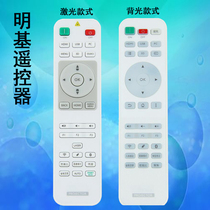 BenQ i705 i950L i955L RH3372 E07 E0733 projector instrument remote control remote control panel