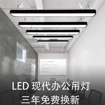 Office chandelier led strip lamp ceiling hanging line lamp creative simple shape bar lamp ceiling square light