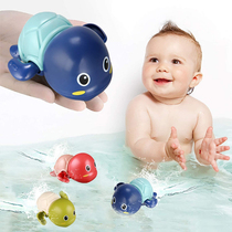  Male and female baby bathing water toys Shaking sound children swimming turtle Infant childrens bathroom winding clockwork turtle