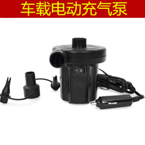 Bestway car 12v swimming ring inflatable pump rubber boat outdoor tent air cushion bed labor saving electric pump