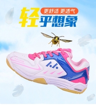 Professional badminton shoes womens new childrens sports shoes Girls training shoes Tennis shoes Boys table tennis shoes