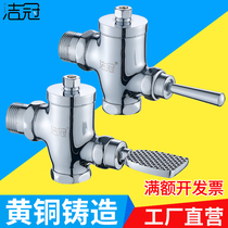 Squatting toilet flush valve toilet toilet faucet urinal hand press delay valve foot pedal valve foot pedal