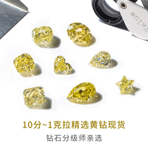 Vallon jewelry natural yellow loose custom 10-1 karat best yellow spot fyfiy yellow diamond luo shi