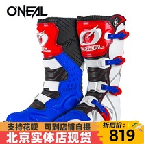United States Oneill ONEAL off-road boots Motorcycle riding boots Fall-proof Lindau rally off-road racing shoes