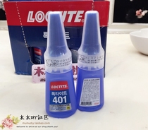 South Korea imported 401 glue stick drill pu glue Instant glue Quick-drying shoe repair glue Small accessories adhesive