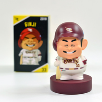 Japan NPB Northeast Lotte Golden Eagle Baseball Team Plastic Dolls No. 33 GINJI Equipe