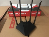 Mercury D121 dual-band wireless router AC1200 home wall-through high-speed wifi 100M port router