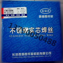  Simsi welding wire Stainless steel solid welding wire Welding wire 304 308 0 8 1 0 1 2mm