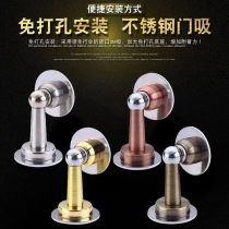 Non-perforated stainless steel door suction device Door suction floor suction wall suction bathroom door door-to-door resistance strong magnetic anti-collision door stopper door top