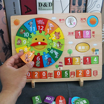 Montz Early Teaching Kindergarten Large Class Logic High Teaching Material Color Pattering Shape Puzzle Geometric Clock Tools