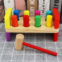 Hammer toys children beat beat beat music small wooden hammer boy hammer boy hammer pile table baby early education baby beat music