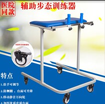 Adjustable Assisted Gait Trainer Four Wheel Walking Rehabilitation Training Scooter Lower Limb Standing Frame for the Elderly