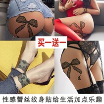 Sexy Spice Black Lace Suit Private Tattoo tattooed with wind waterproof thigh persistent female tattoo patch custom
