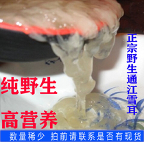  High nutrition children and pregnant women New treasure-grade natural basswood wild Tongjiang snow fungus silver fungus white fungus sulfur-free waxy