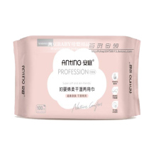 Atrium baby hand-mouth special baby cotton soft tissue paper baby with wet wipes thickened dry and wet dual-use 5 packs