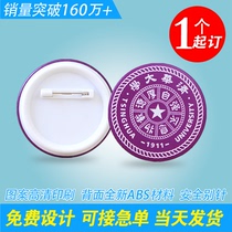 diy horse mouth iron chest stamp custom made badges custom smiley face medallion badge of honor badge badge Badge Brooch