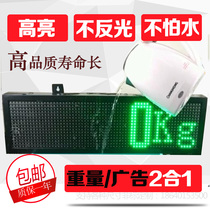 Loadometer external large-screen display Display high-brightness waterproof red and white monitoring wireless Yaohua Keli