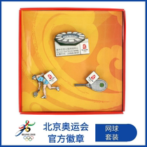 Beijing 2008 Olympic Games Badge Stadium Sports Series Tennis Set Official Medal
