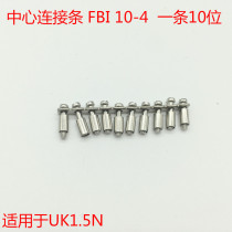 FBI10-4 Shorting strip UK-1 5N center connection strip Short connector terminal block connection strip