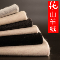Ordos 100% pure goat cashmere pants male thick warm Lady thin cashmere pants bottoming wool pants winter