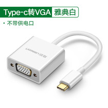 Green joint typeec to VGA converter mobile phone connected to computer TV monitor projector adapter port