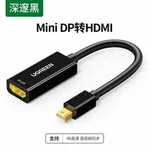 minidp to hdmi vga Apple computer converter hdni interface mini lightning docking station monitor cast