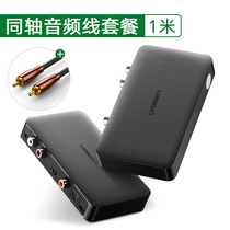 High-Fidelity Bluetooth receiver to speaker mobile phone TV 3 5mm fiber coaxial audio hifi