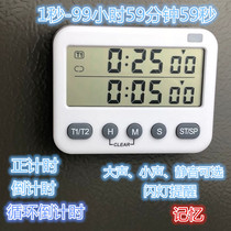 Dual-Channel cycle timer timing reminder mute flashing light timing reminder 2 sets of timing reminders