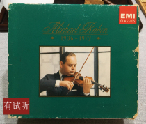 Fried to tens of thousands of out-of-print Rabin violin selection complete works 6CD Black Angel first edition straight-engraved fever classical records