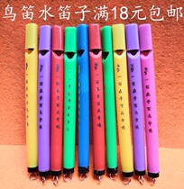 Childrens toy mini bird flute music toy lark bird whistle plastic flute flute kindergarten birthday gift
