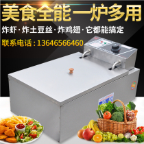 Single-cylinder fryer Commercial electric fryer Automatic constant temperature string equipment Electric fryer Fried chicken steak chicken legs special machine