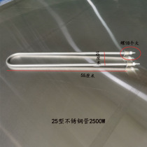 Commercial electric fryer accessories electric heating tube heating tube stainless steel tube high power 5000W Machine Accessories