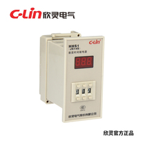 Xinling brand time relay HHS1 JS14S 9 99S 999S 999M DC24 AC220 AC380V