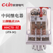 Xinling intermediate relay HHC70-3Z (JTX-3C)DC AC220V 110V 36V 24V 12V 6V