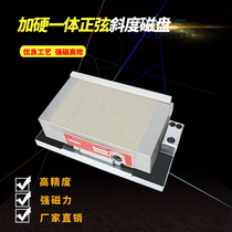 Grinding Machine Sinusoidal Pitch Disk Powerful integrated sinusoidal table Adjustable angle suction cup permanent magnet Breakdown Magnetic table plus hard