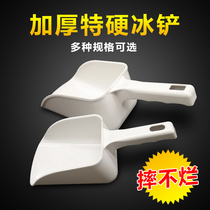 Thickened plastic ice shovel popcorn flour rice feed dried fruit tea shovel multi-purpose food shovel ice maker shovel