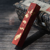 Qingyun Pen Society Youxuan Zhai ink ingot about 44g gargle gold cinnabar Guizhou pure cinnabar ink block Hui ink bar