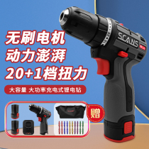 Chaoneng rechargeable flashlight drill 16V lithium battery drill SC1161 electric screwdriver tool home decoration