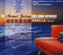 (Dangdang) Michael Jackson Leisure Music Journey Sunset Sofa Orchestra (CD)