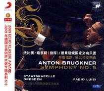 Bruckner: Symphony No. 9 (CD)