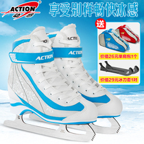 Dynamic 215 pattern skate shoes adult beginner knife ice hockey knife shoes warm skate Special