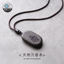 Agarwood trouble brand necklace pendant pendant ornaments long sweater chain men and women retro gift personalized lettering customization