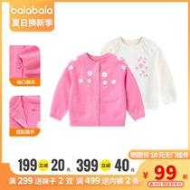 Balara baby boy knit cardio-hoodie 2022 spring dress new children sweatshirt casual 100 lap 200122103002