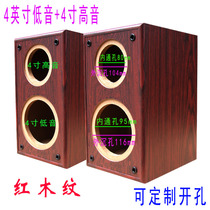 4-inch speaker empty speaker 4-inch mid-bass 4-inch treble dual 4-inch speaker audio empty box