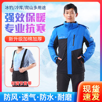 Winter winter clothing men waterproof outdoor cotton ski clothes casual jacket casual jacket outside suit tide warm pants fishing suit