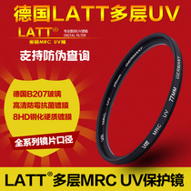 SF Germany LATT multilayer MRC UV mirror 49 52 67 72 RX100 and other UV filter lens