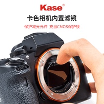 KASE card color SONY SONY camera built-in filter for micro single digital camera A7 A9 series MCUV