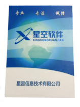 Star official genuine XGOPEN Star electrode Star automatic programming (Dongle version)