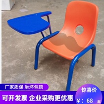 Special reinforcement childrens training chair genius baby childrens chair kindergarten student chair childrens chair with writing board